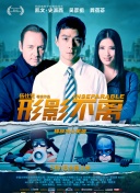 一男一女曰批